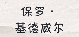 Paul Keedwell/保羅·基德威爾品牌logo