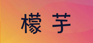 檬芋品牌logo