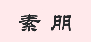 SIPRCBO/素朋品牌logo