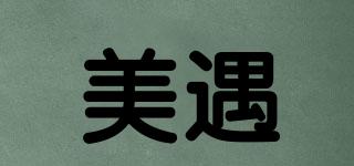 美遇品牌logo