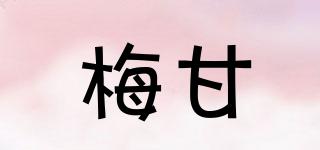 梅甘品牌logo