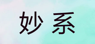 妙系品牌logo