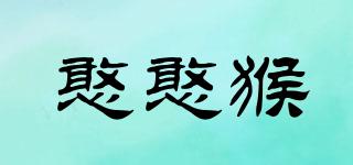 憨憨猴品牌logo