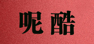 NEKU/呢酷品牌logo