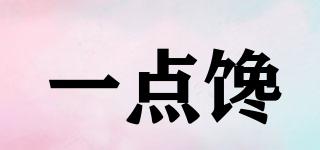 一點(diǎn)饞品牌logo