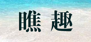 瞧趣品牌logo