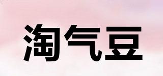 淘氣豆品牌logo