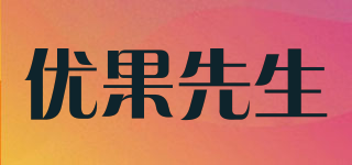 mr youguo/優(yōu)果先生品牌logo