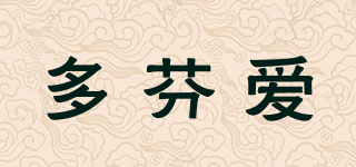 多芬愛品牌logo