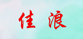 Callany/佳浪品牌logo