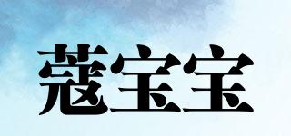蔻寶寶品牌logo