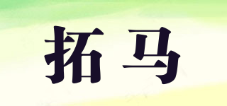 TEKIRO/拓馬品牌logo