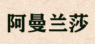 Oman blue/阿曼蘭莎品牌logo