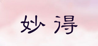 妙得品牌logo