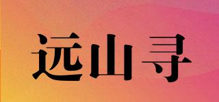 遠(yuǎn)山尋品牌logo