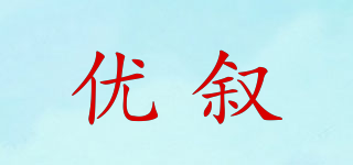 優(yōu)敘品牌logo