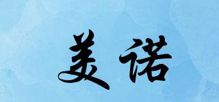美諾品牌logo