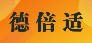 DoubleSlim/德倍適品牌logo