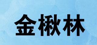GOLDCATALPA/金楸林品牌logo