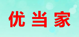 優(yōu)當(dāng)家品牌logo
