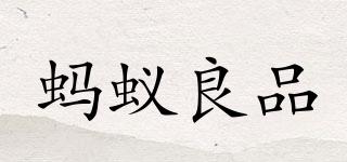螞蟻良品品牌logo