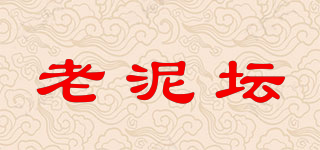 老泥壇品牌logo
