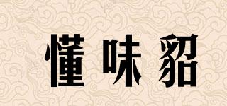 懂味貂品牌logo