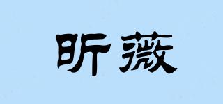 昕薇品牌logo