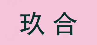 JUHOR/玖合品牌logo