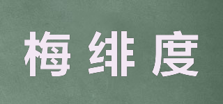 梅緋度品牌logo