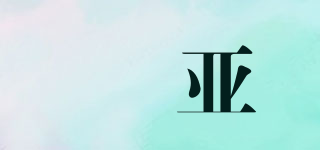 ZEEAL/喆亞品牌logo