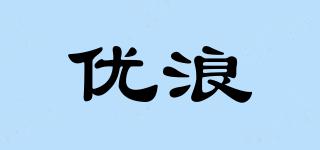 EXCLUSIVEBILLOWS/優(yōu)浪品牌logo