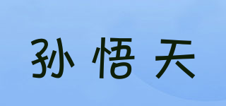 SonGoten/孫悟天品牌logo