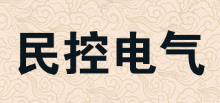 SZMK/民控電氣品牌logo