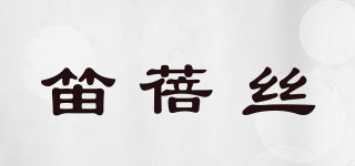 DBSOKAIR/笛蓓絲品牌logo