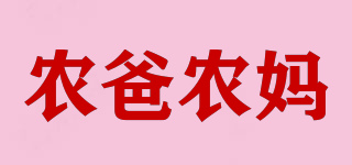 農(nóng)爸農(nóng)媽品牌logo