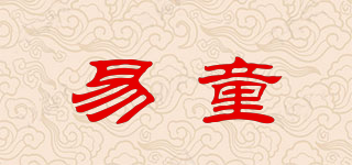 易童品牌logo
