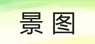 景圖品牌logo