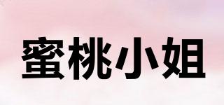 蜜桃小姐品牌logo