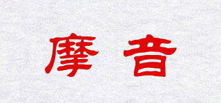 摩音品牌logo