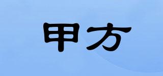 甲方品牌logo