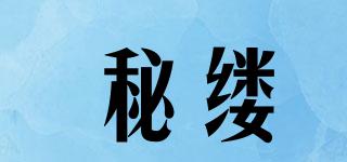 PERURAY/秘縷品牌logo