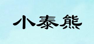 小泰熊品牌logo