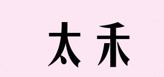 太禾品牌logo