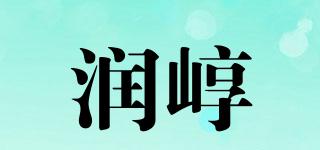 潤崞品牌logo
