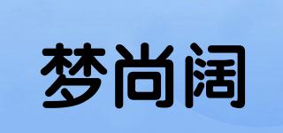 夢尚闊品牌logo