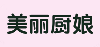 美麗廚娘品牌logo