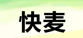 快麥品牌logo