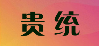 GIETOITA/貴統(tǒng)品牌logo