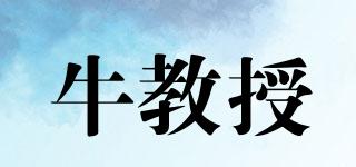 牛教授品牌logo
